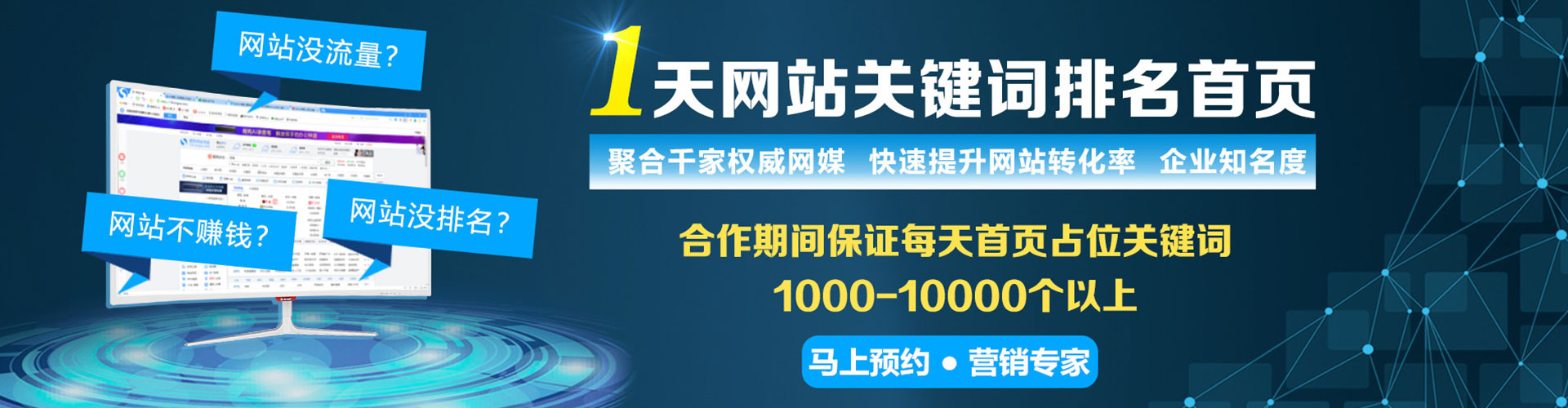 保亭谷歌竞价