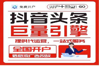 金融行业SEM推广的案例与策略分享