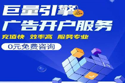 谷歌竞价广告的投放效果评估及某公司实践