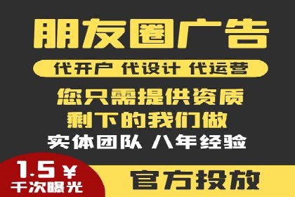 竞价推广公司的创意策略：一则行业内的成功故事