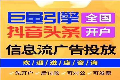 推广开户的营销技巧与成功故事