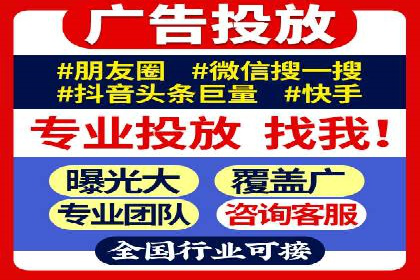 揭秘朋友圈：信息流广告案例深度解析