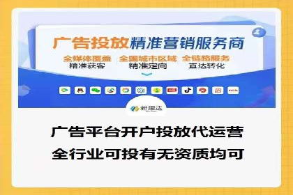 案例解读：SEM推广助力中小企业弯道超车